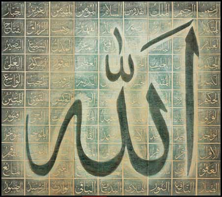 The 99 Most Beautiful Names Of Allah